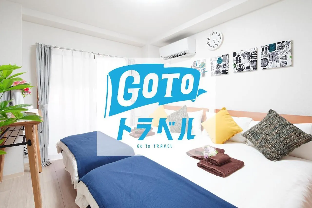 Eos Hotel Sumida